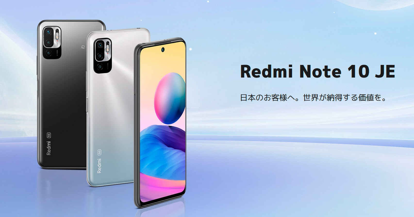 Xiaomi Redmi NOTE10 JE 64GB/4GB SIMフリー 5G対応 Yahoo!フリマ（旧